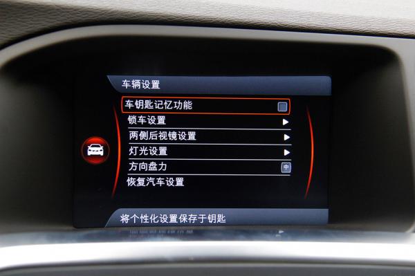 沃尔沃S60L T5表格说明