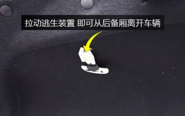 北汽EU2602016电路图
