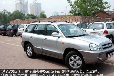 华泰现代圣达菲Santafe车门锁故障