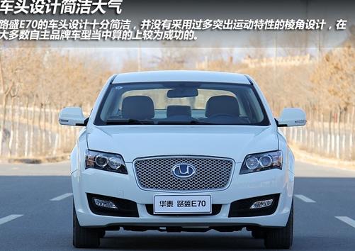 华泰现代路盛E70空调系统维修