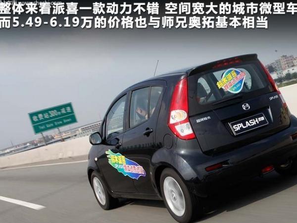 火花塞主极铂金负极铱金