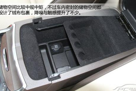 克莱斯勒300M巡航控制故障