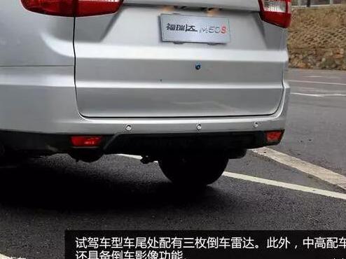 昌河铃木昌河M50方向盘轻重感