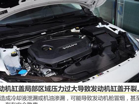 沃尔沃S60维护建议