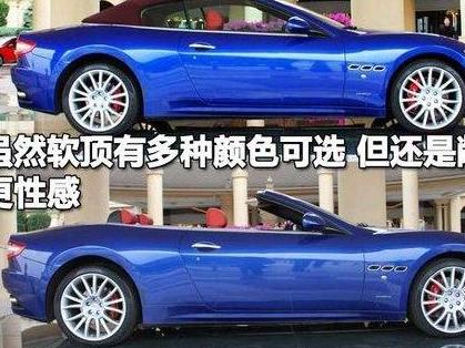 玛莎拉蒂Grancabrio制动系统