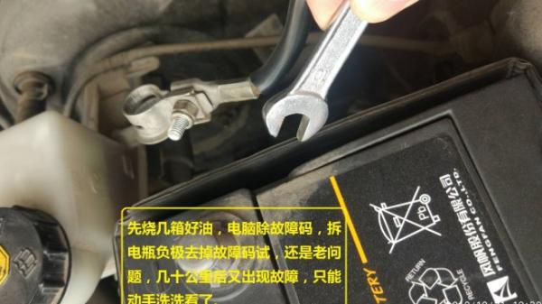 油耗变高清洗哪个氧传感器