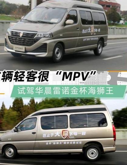 华晨汽车金杯海狮排气步骤