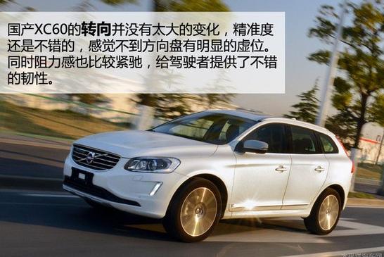 沃尔沃XC60 T615电路图