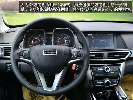 众泰大迈X5