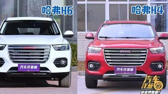 长城哈弗哈弗H4火花塞线圈更换