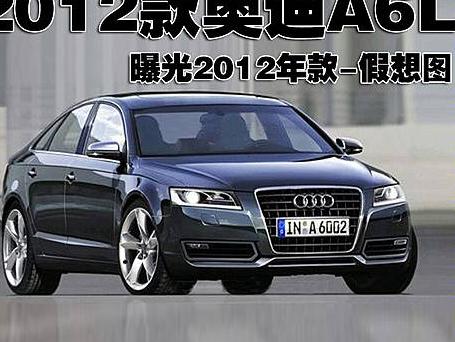 奥迪A6L(C7)电路图