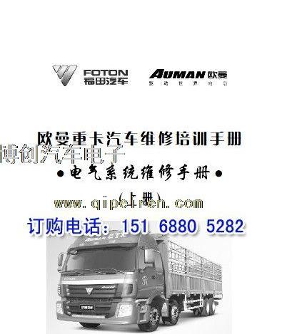 江铃汽车顺达专业维修指南