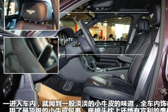 宾利雅致Arnage维修问题