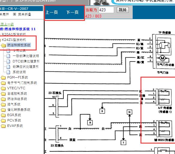 大通MIFA9