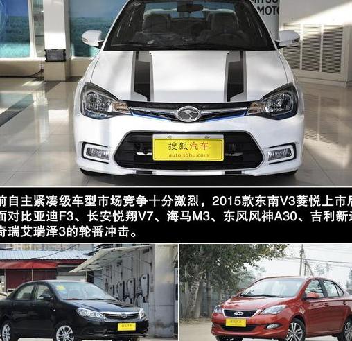 菱悦前挡修复技巧