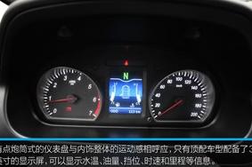 北汽幻速幻速H2维修步骤