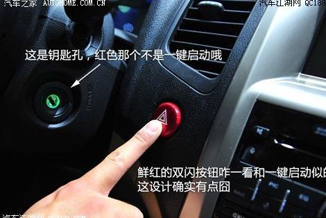 长城腾翼C50电池故障